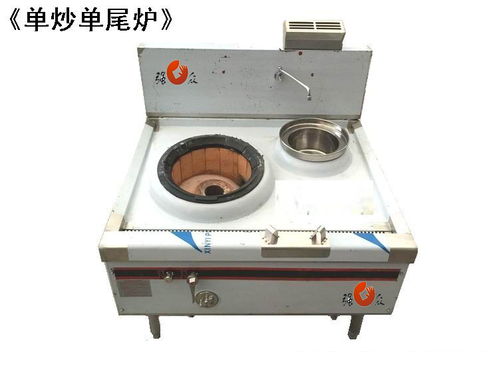 高效节能生铁炒灶 学校与工厂食堂的烹饪保障